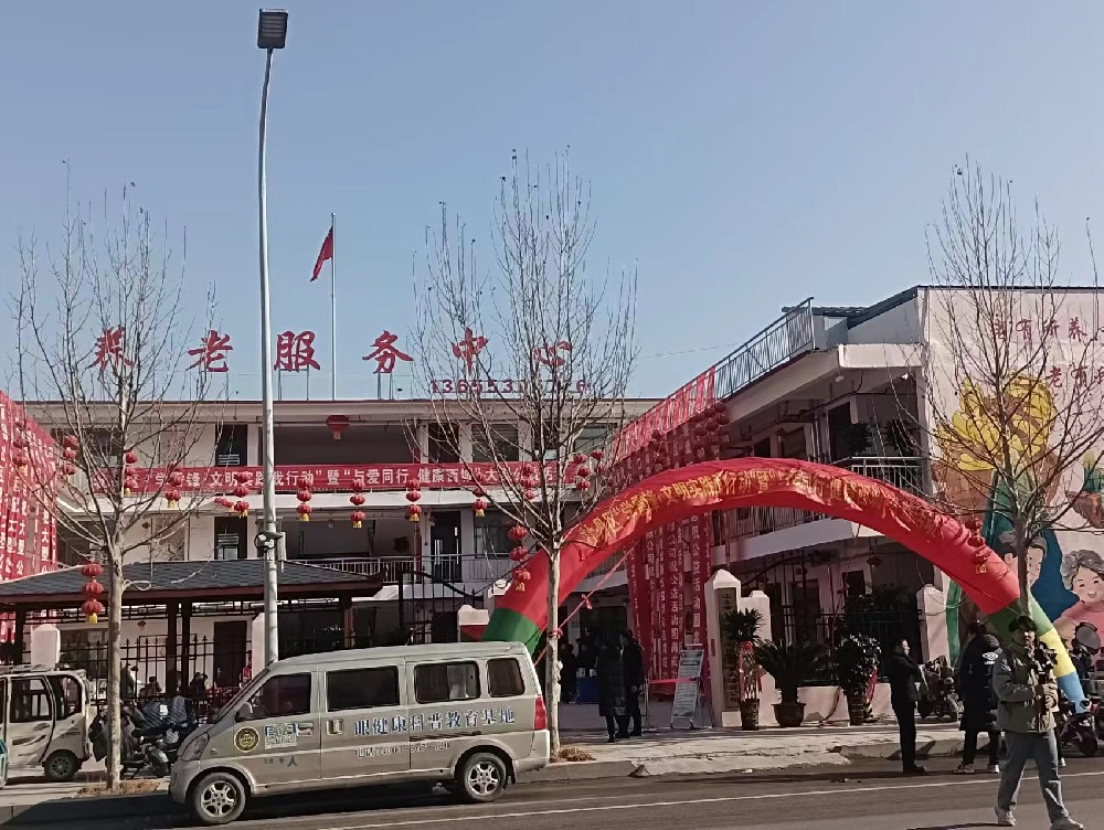 菏泽市牡丹区西城街道办举办“与爱同行 健康西城”大型公益义诊活动