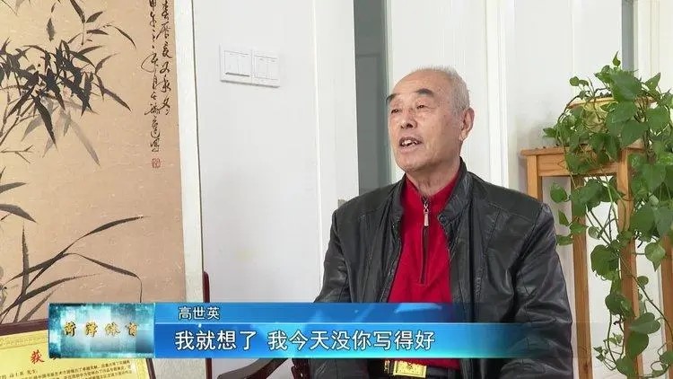 常务顾问-高世英